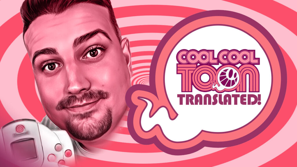 COOL COOL TOON… TRANSLATED! SHIRO Media Group